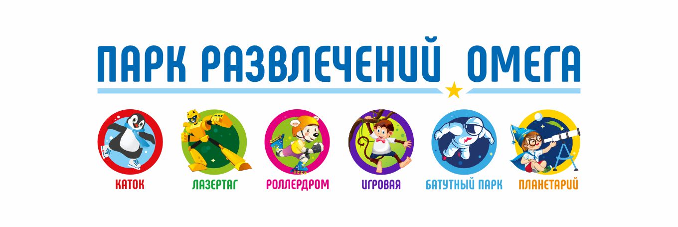 Режим работы