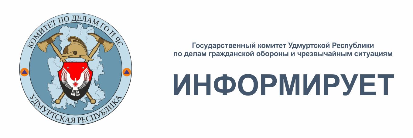 Информационные материалы